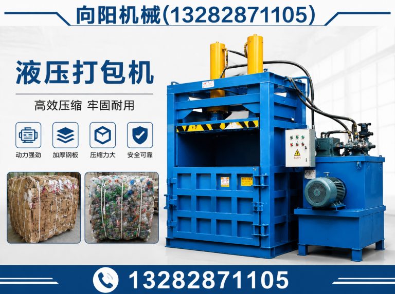 白城再生纺织机械展示图