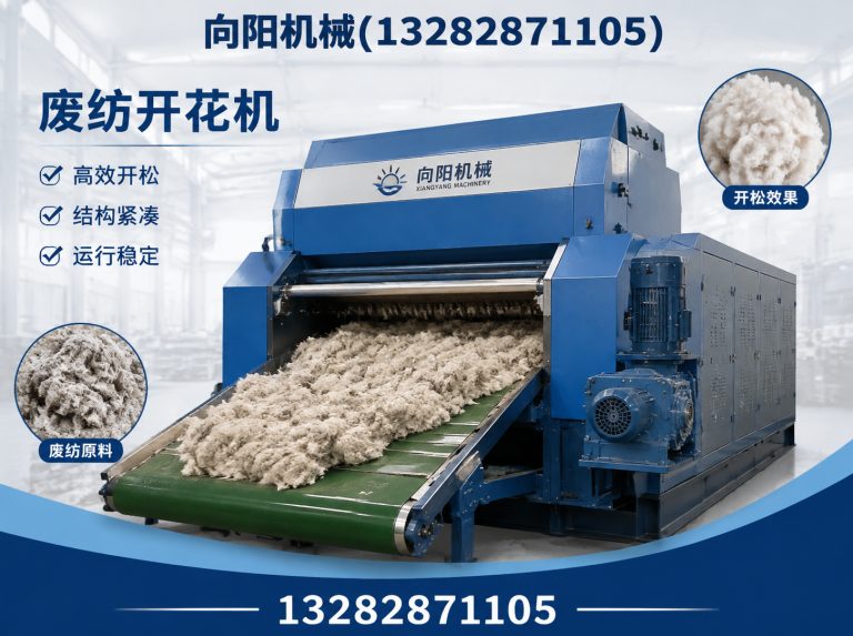 白城向阳机械展示图